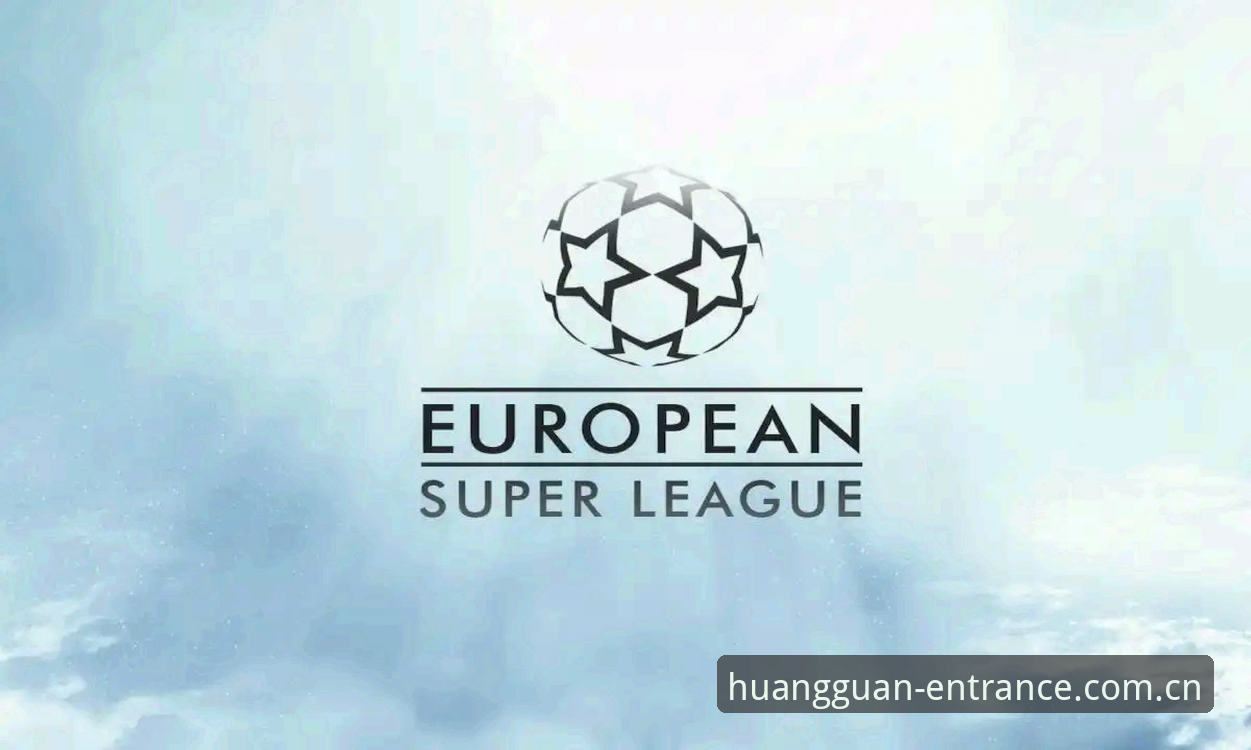 皇冠体育登录入口 弗洛伦蒂诺选举与皇马未来走向的深度分析:私有化、裁判争议与欧超联赛背后的博弈
