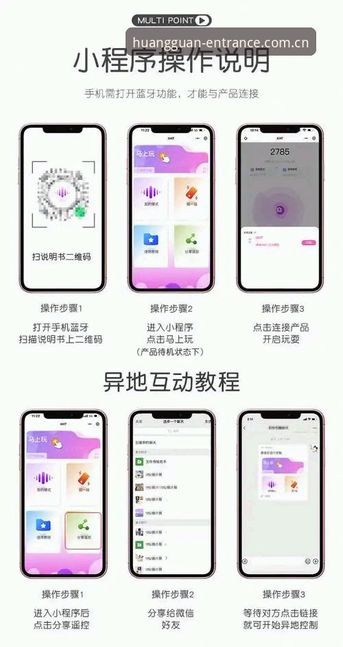 皇冠平台入口实用指南：从注册到竞猜的完整操作方案