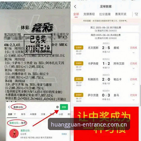 皇冠体育竞猜怎么样 皇冠体育竞猜怎么样?5个技术维度深度评测告诉你答案
