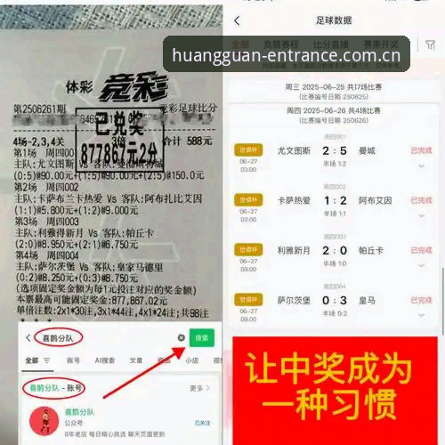 皇冠平台入口2026全新体验报告：皇冠博彩APP最新版本深度评测